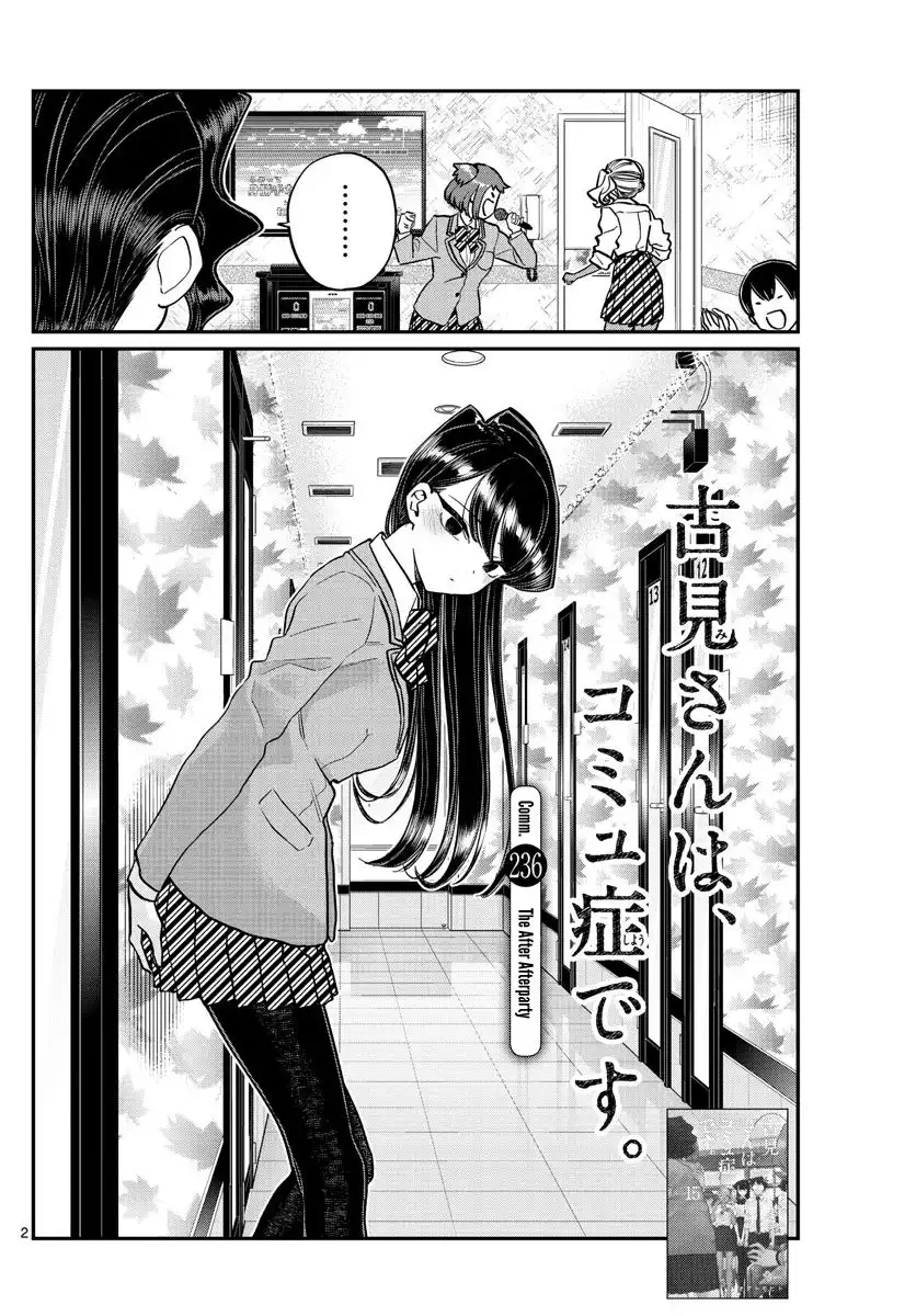 Komi-san wa Komyushou Desu Chapter 236 2